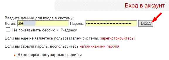 Продажа кредитов JetSwap