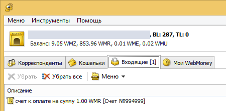 Покупка кредитов JetSwap